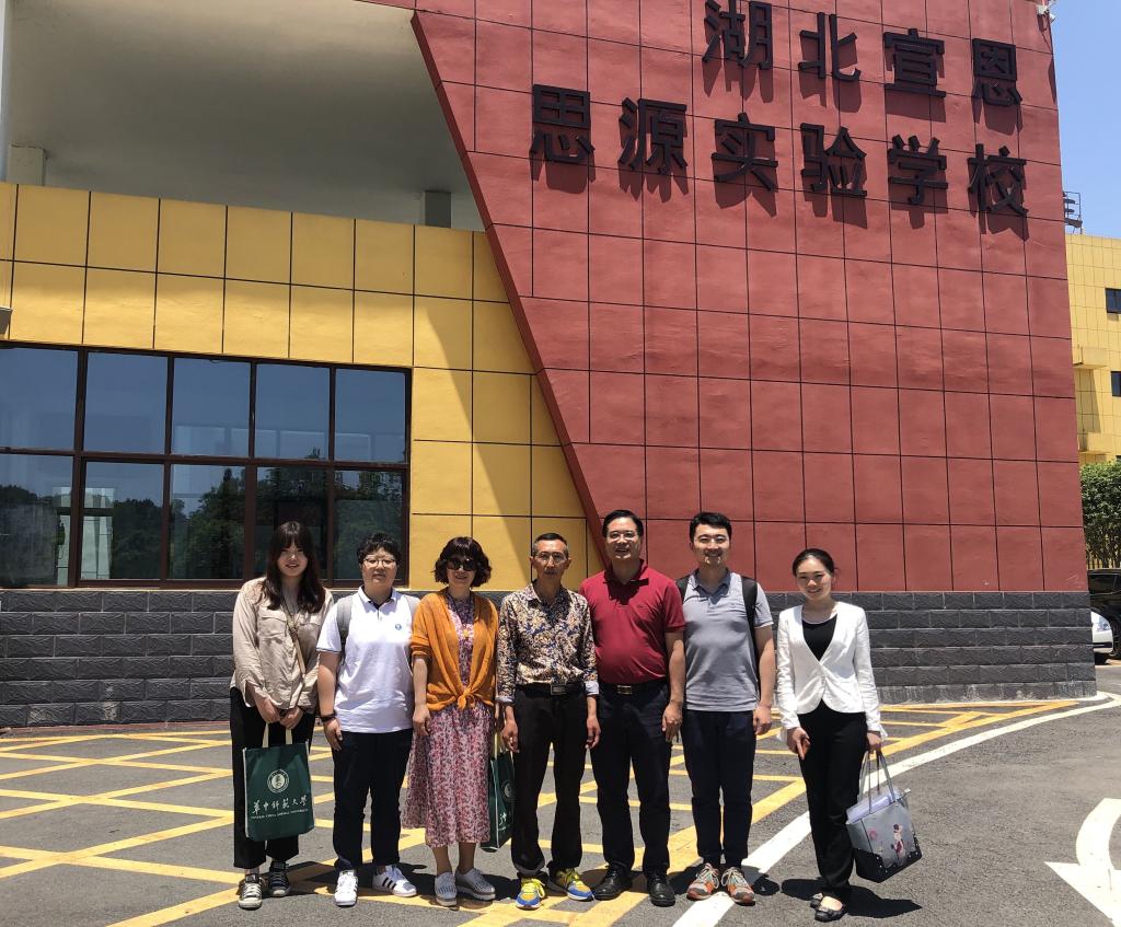 恩施州宣恩县李家河中学调研